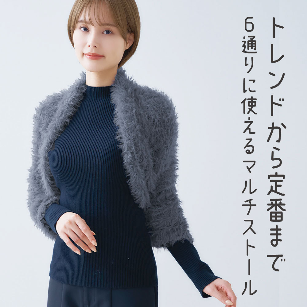 COGIT（コジット） マフラー フード スヌード フーディー ボレロ