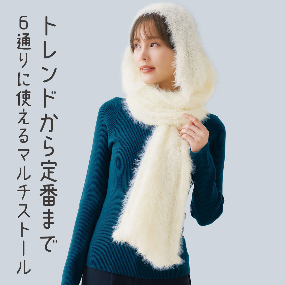 COGIT（コジット） マフラー フード スヌード フーディー ボレロ