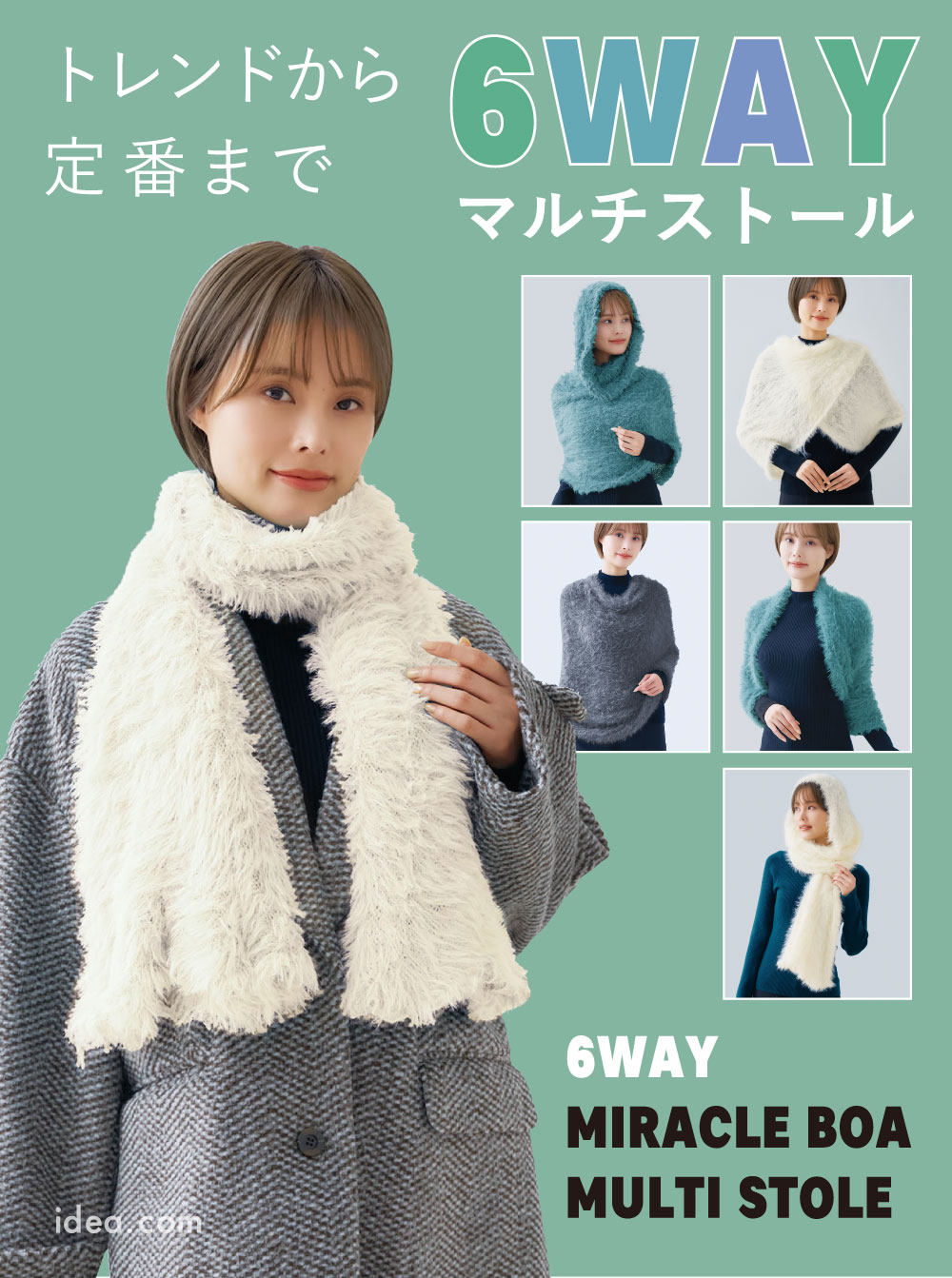 COGIT（コジット） マフラー フード スヌード フーディー ボレロ