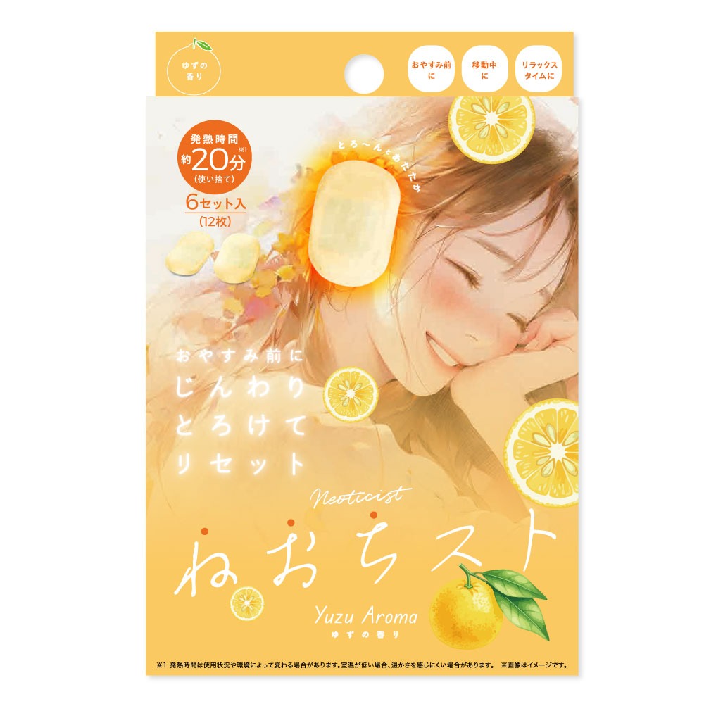 COGIT（コジット） ねおちスト 耳温活シート 耳 温める グッズ 耳温活
