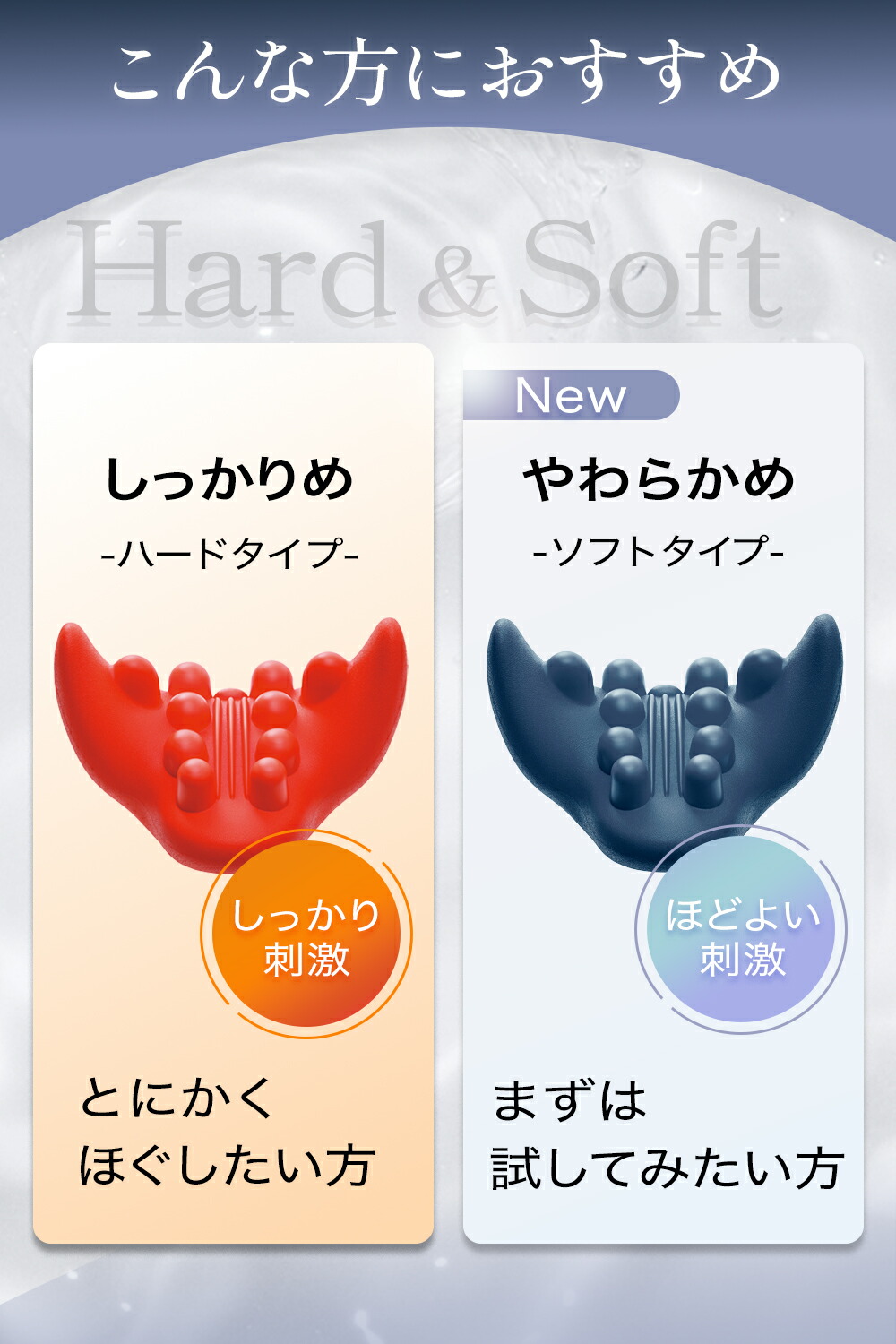 首ゆら スマホ対策ストレッチャー:首の付け根や肩の一番高い位置に突起をあてググーッと伸ばしてスッキリ、リラックス