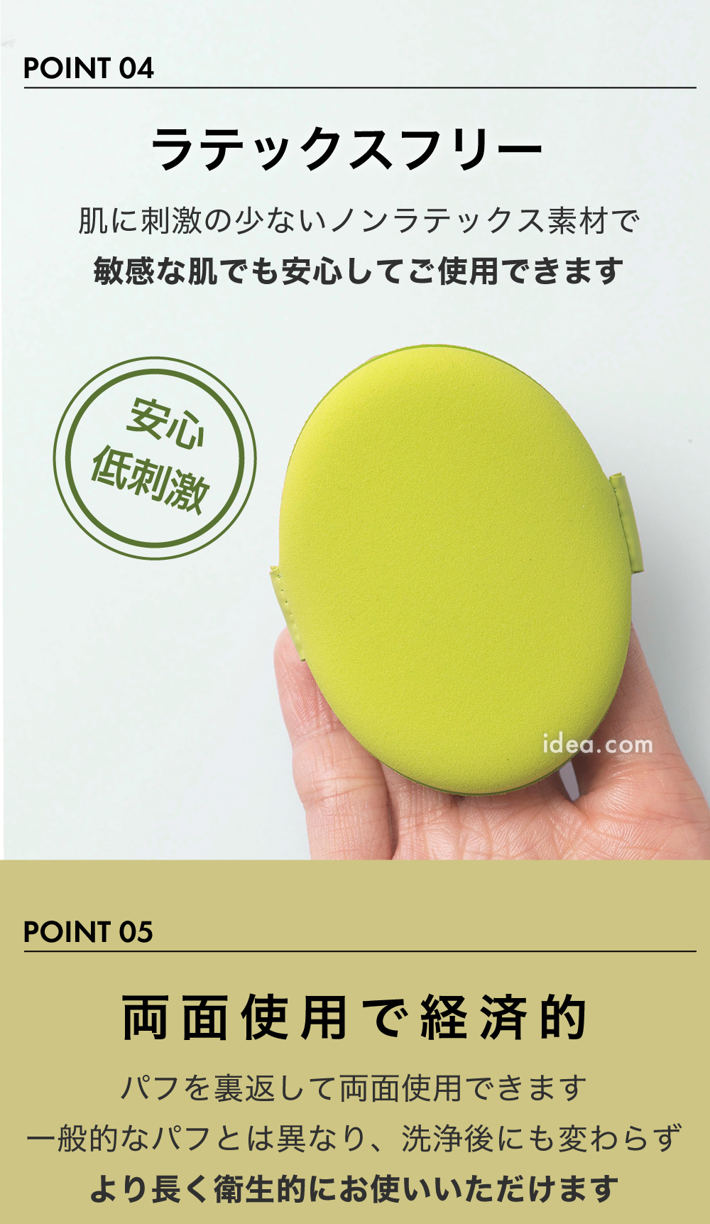 両面使用で経済的