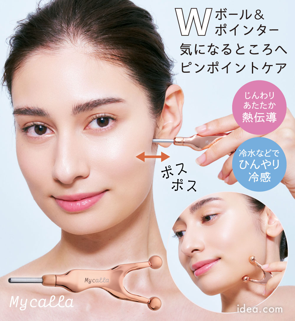 COGIT（コジット） ポス活 ポインター ケア マッサージ かっさ