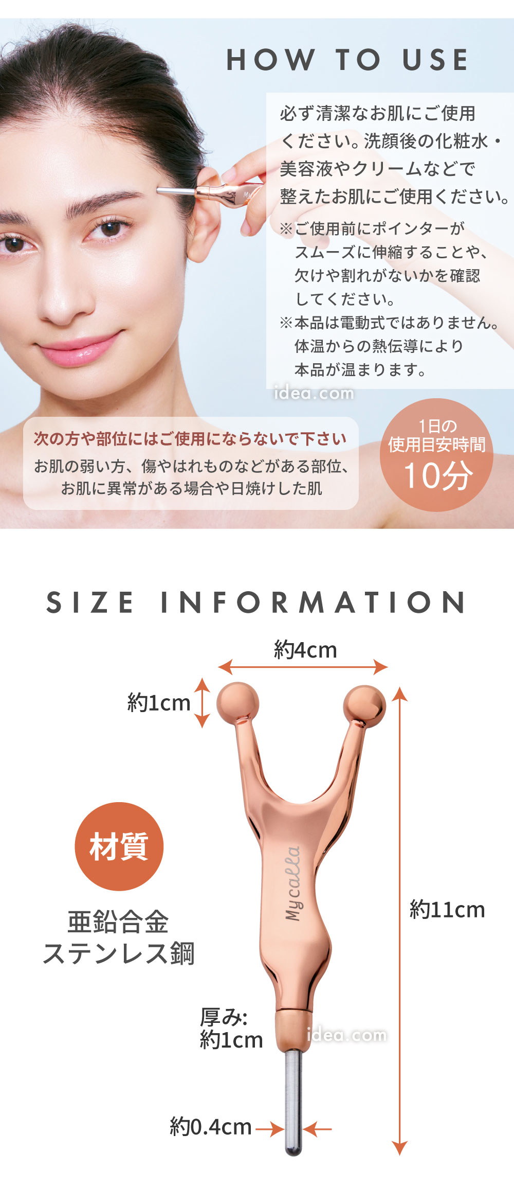 COGIT（コジット） ポス活 フェイス ポインター ケア マッサージ