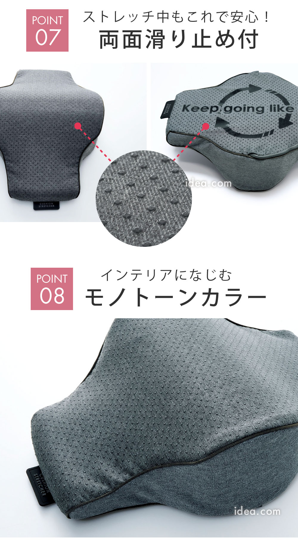 両面滑り止め付