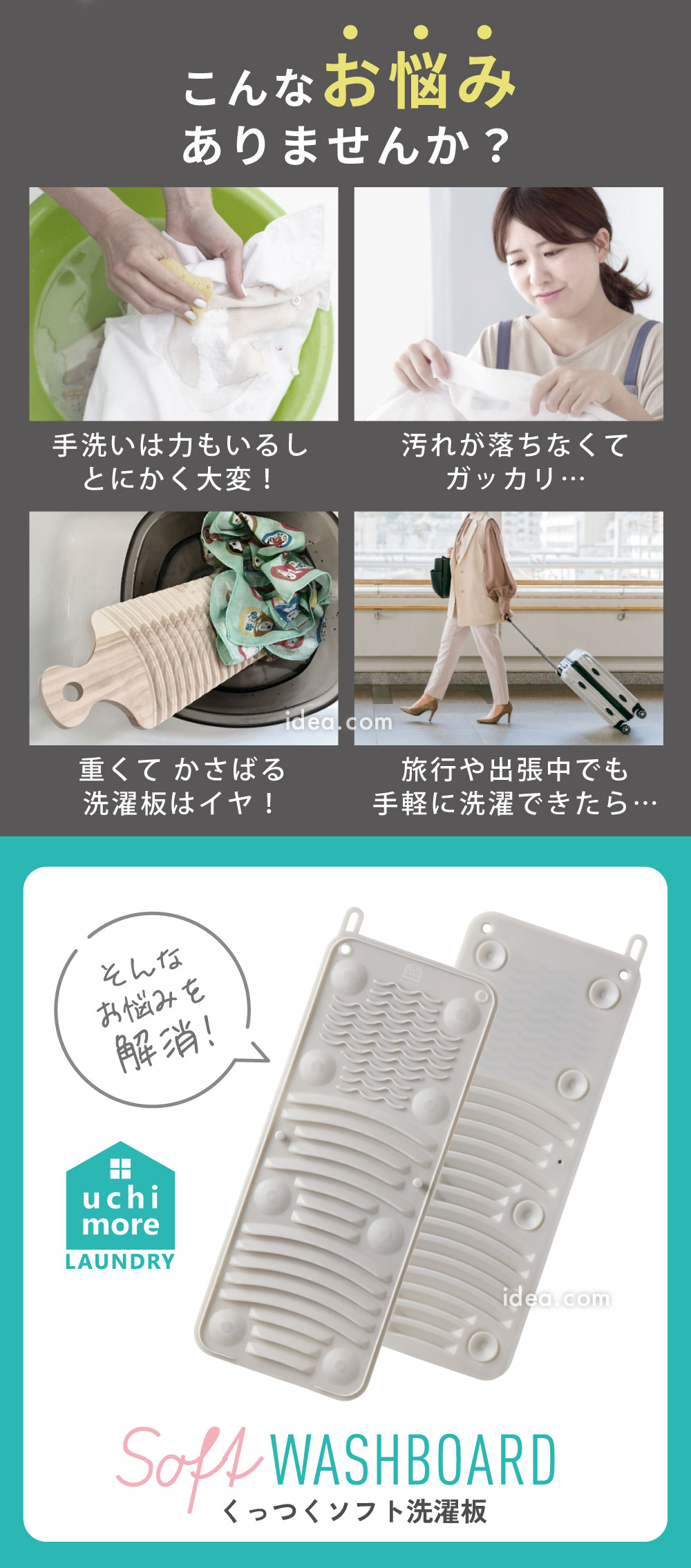 こんなお悩みありませんか