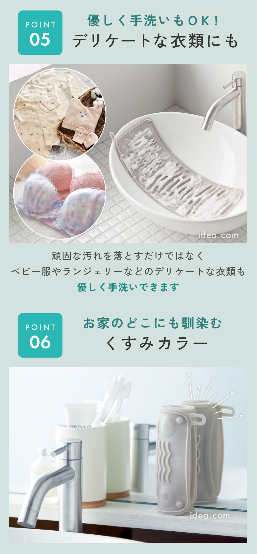 コンパクト収納