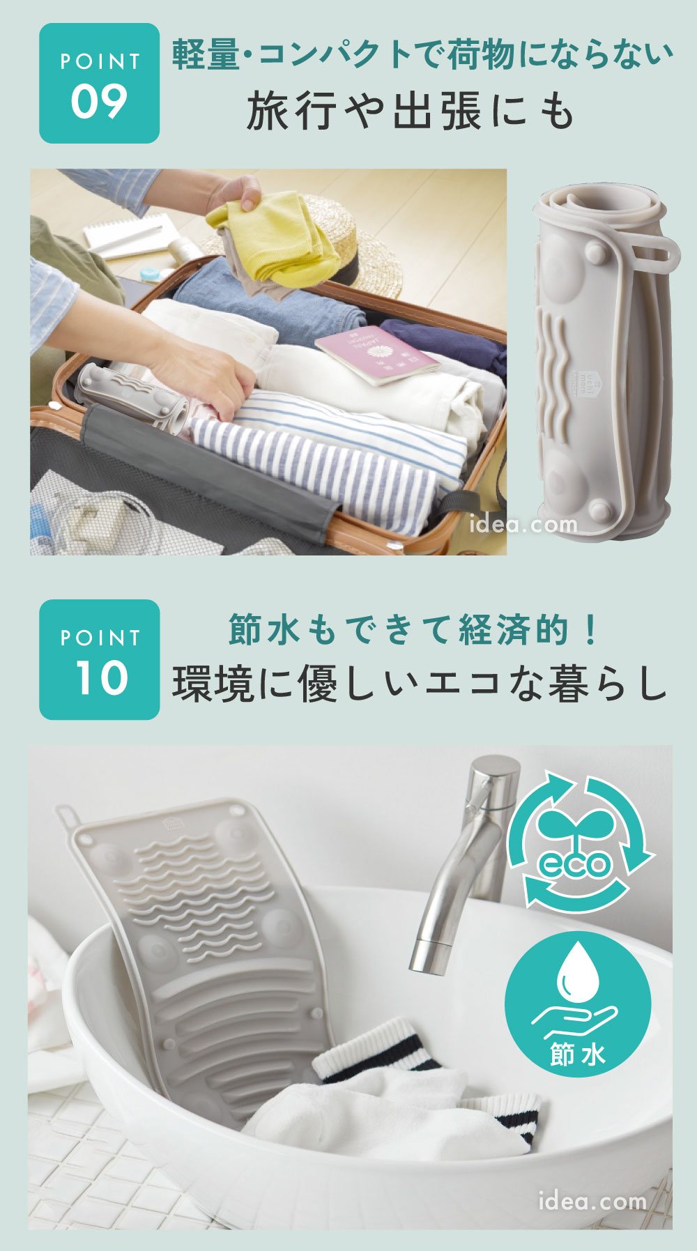 泡立つ洗濯せっけんケースと一緒に使っても効果的です