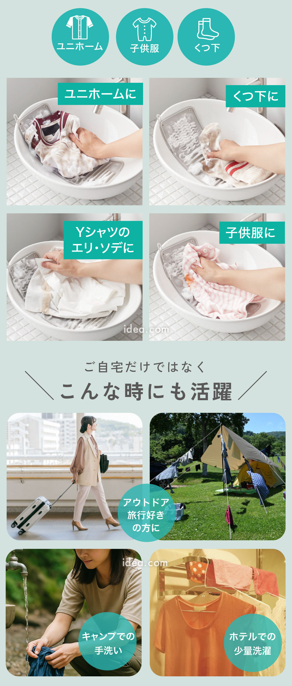 泡立つ洗濯せっけんケース