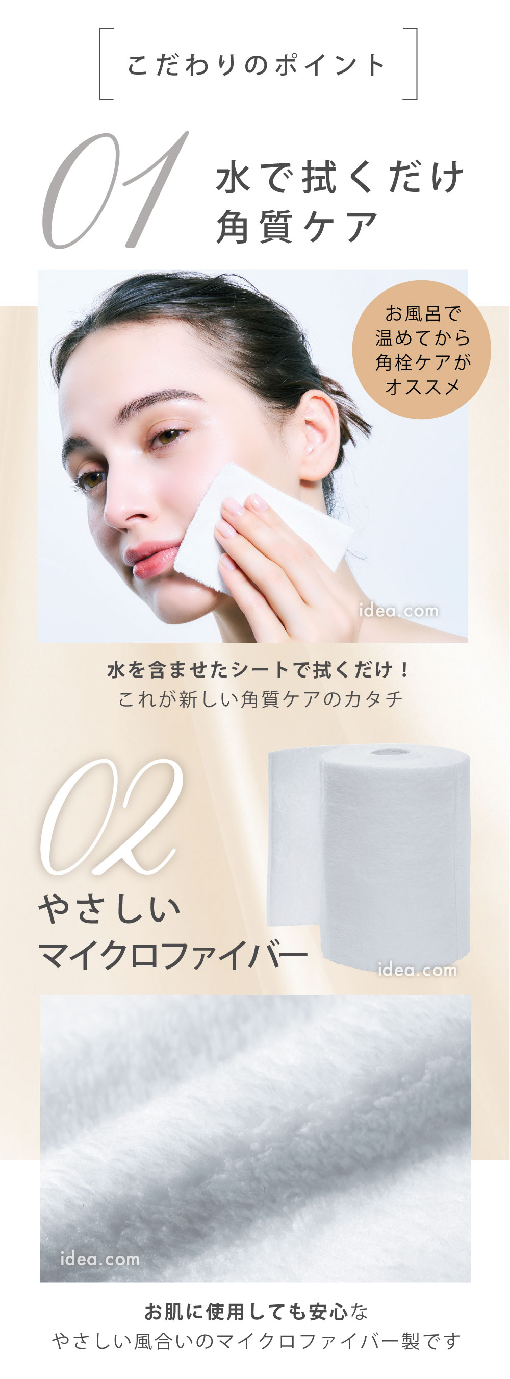 COGIT（コジット） 角栓ケア 小鼻 頬の毛穴 汚れ 角栓 角質 クリーナー