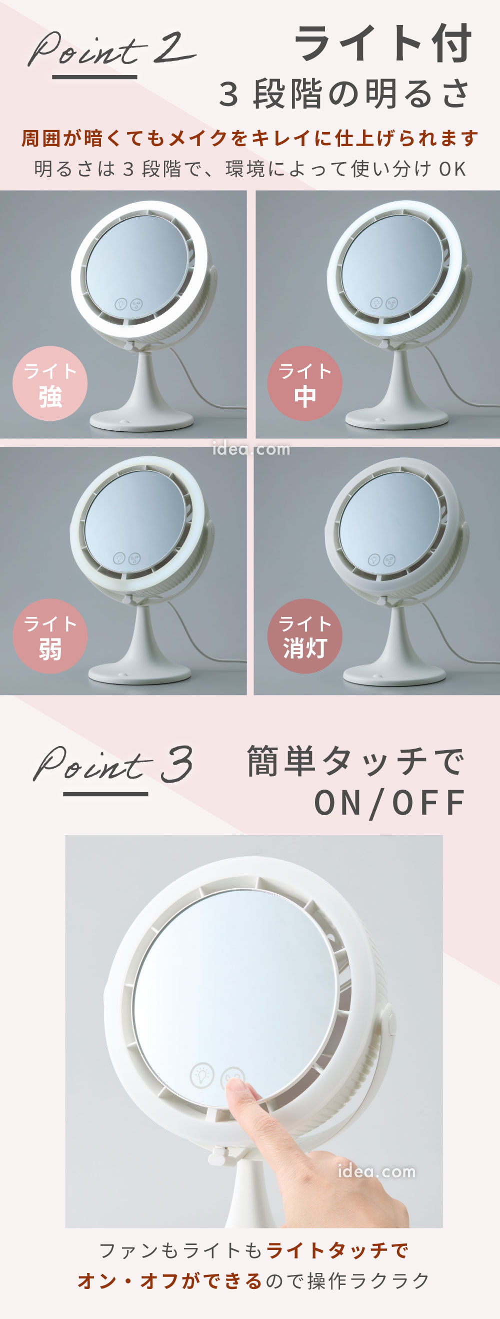 COGIT（コジット） ファン付き 卓上ミラー 鏡 卓上鏡 LEDライト付き