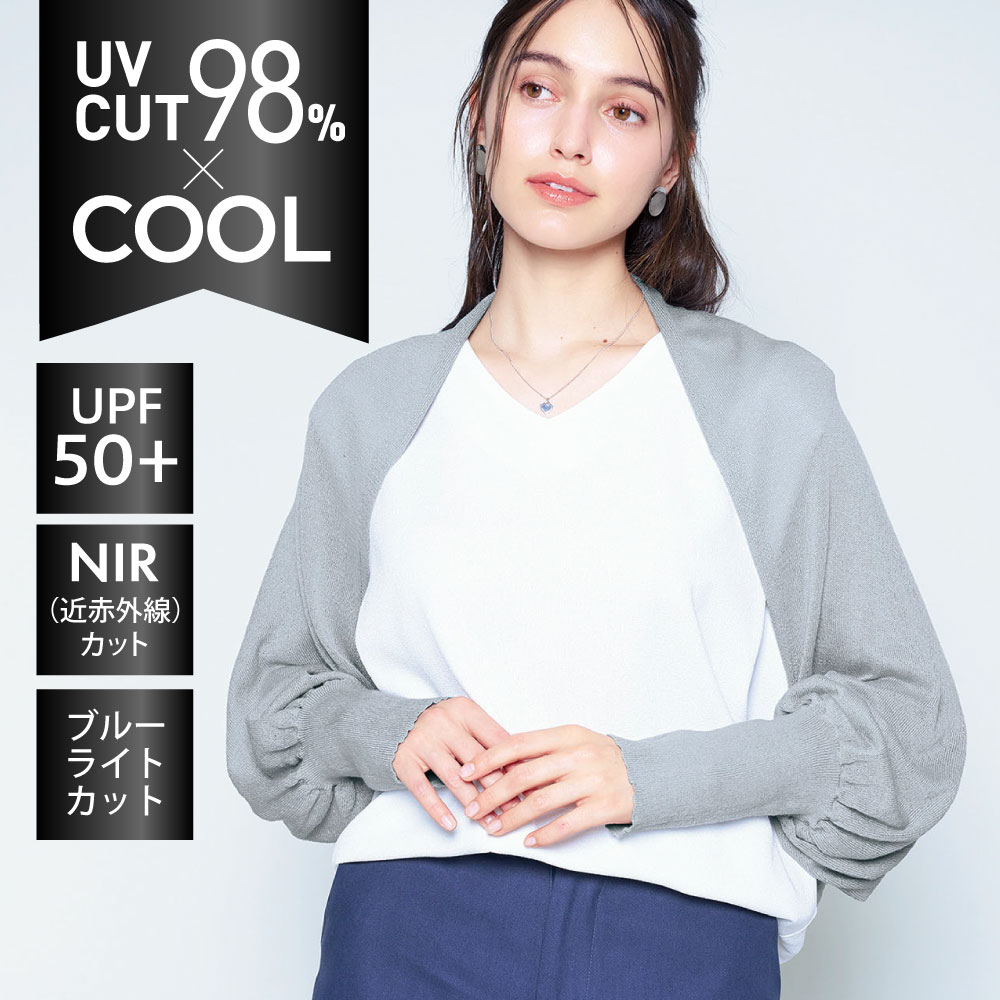 COGIT(コジット) UVボレロ レディース 接触冷感 薄手 夏の羽織り COGIT(コジット) UVボレロ レディース 接触冷感 薄手 夏の羽織り