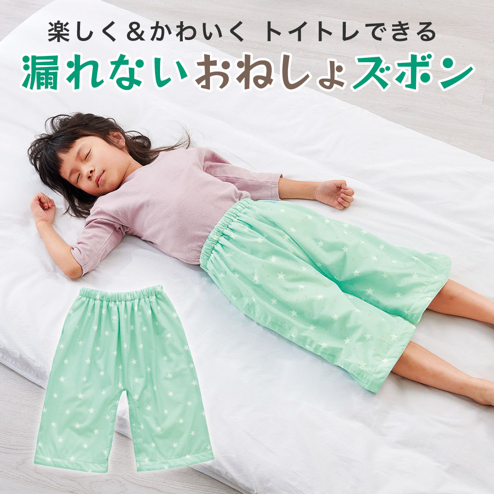 腹巻付おねしょ対策ケット（パンツタイプ） [コジット] |  | 03