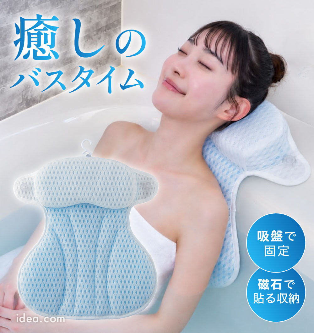 COGIT（コジット） バスピロー お風呂枕 リラックス バスタブ まくら