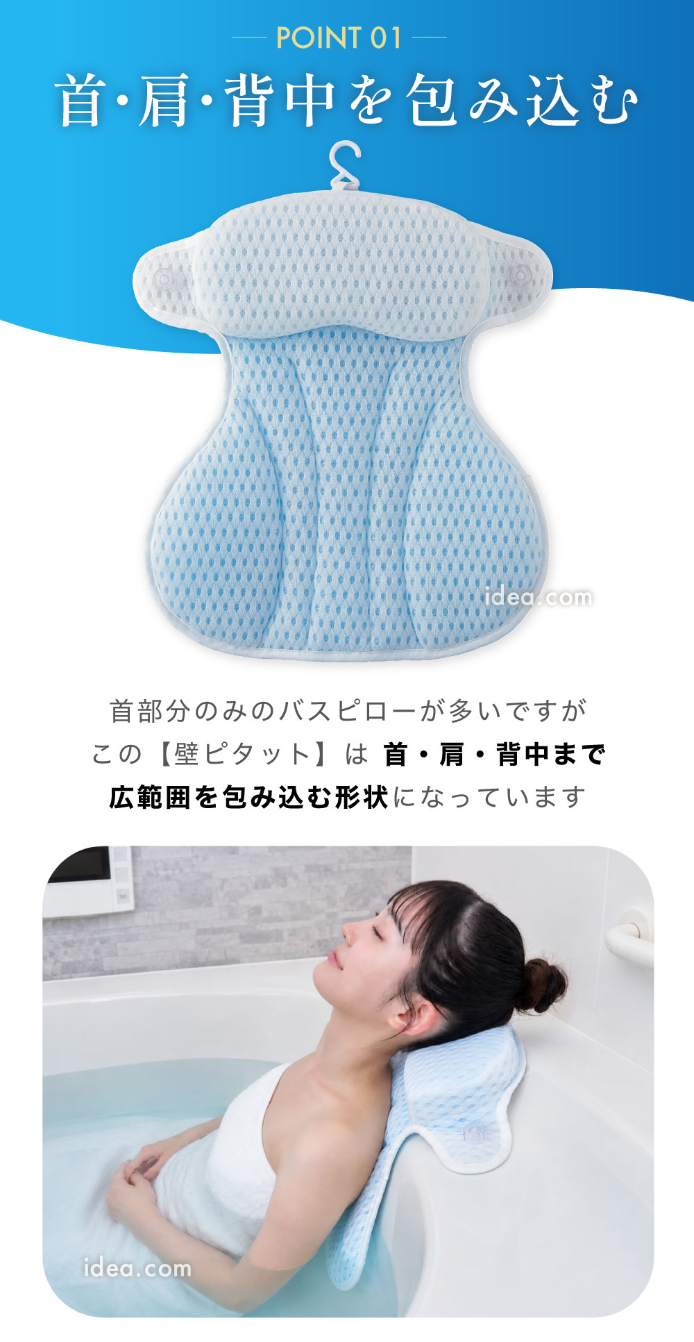 COGIT（コジット） バスピロー お風呂枕 リラックス バスタブ まくら
