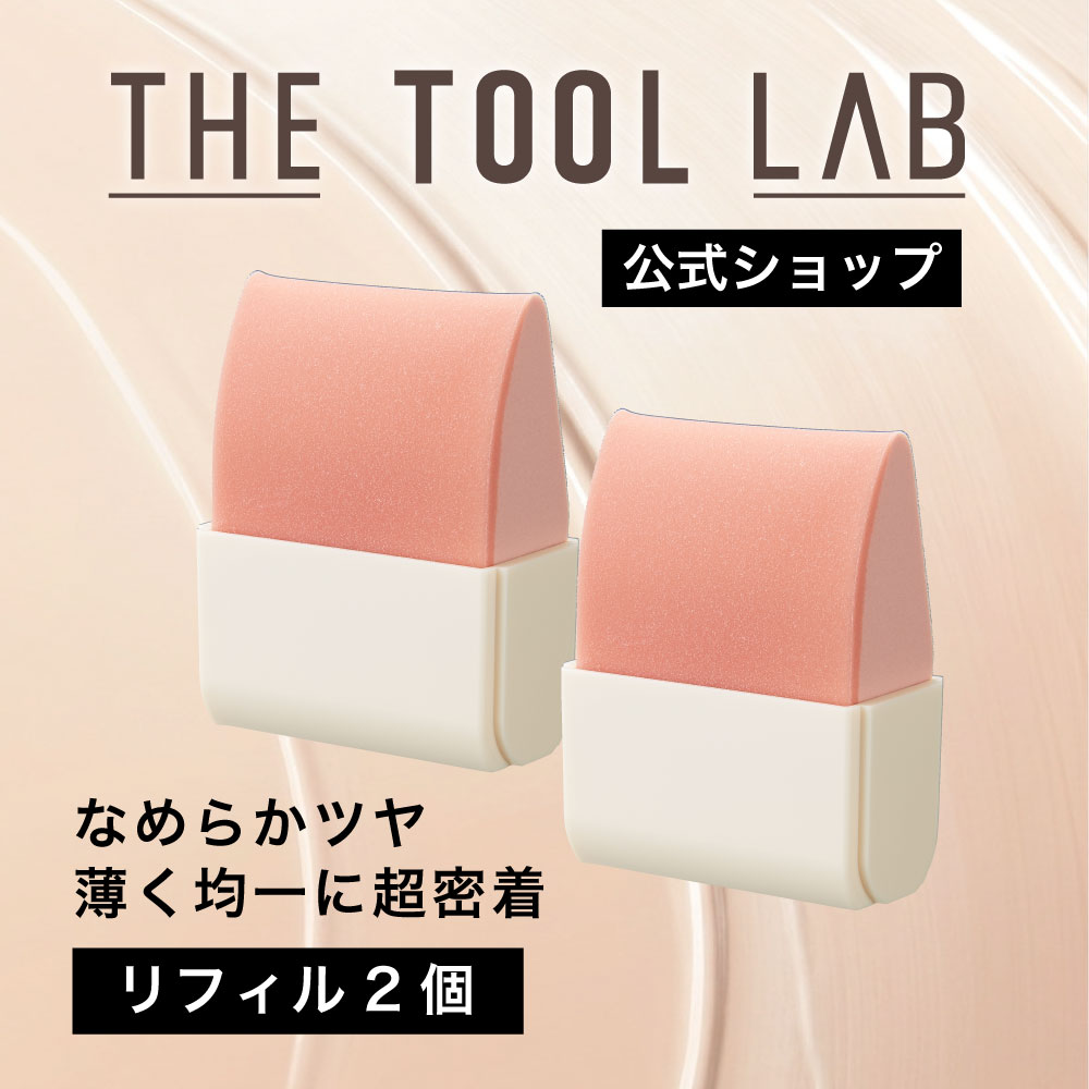 THE TOOL LAB ツールマグネットスタイラー／リフィル ザツールラボ メイクスポンジ ファンデブラシ ファンデパフ コジット 爆買 韓国コスメ | COGIT | 03