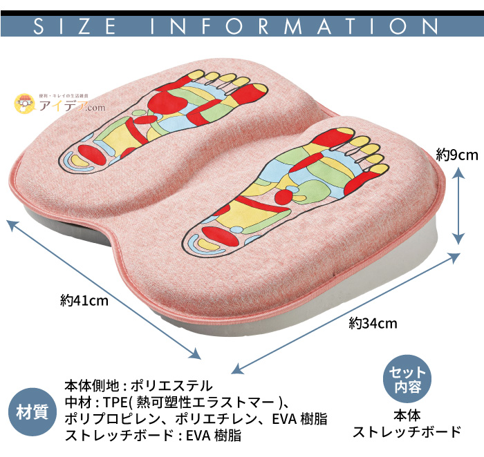 あし裏元気 思うツボ ピンク:サイズ