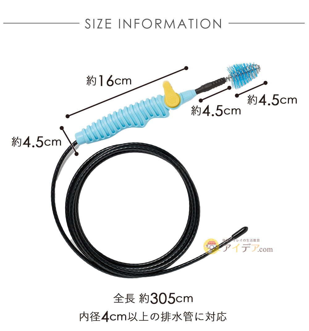 製品サイズ 本体：直径3ｘ長さ305cm