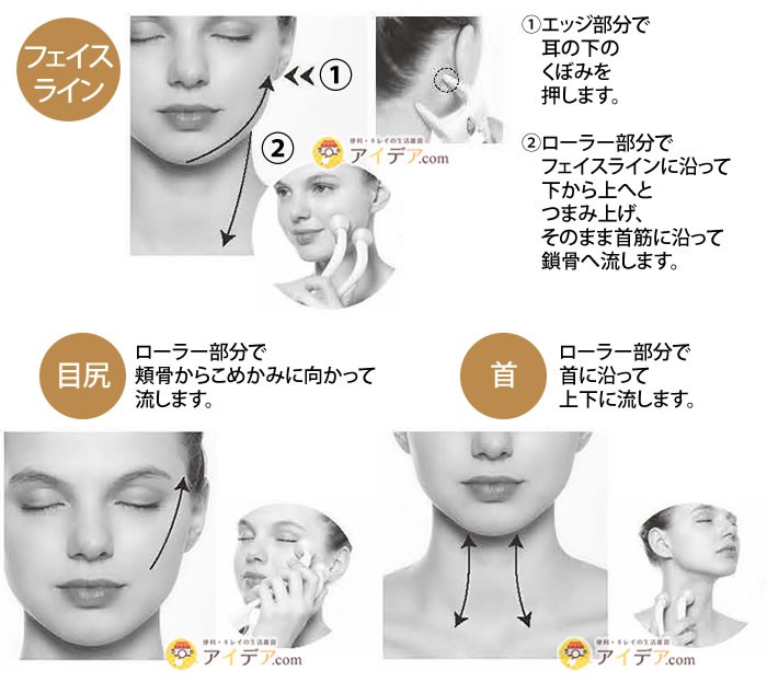 フェイスローラー マッサージ器 顔 美顔 美容 筋肉 脂肪 骨 コリhogushiローラー For Face 便利 キレイの雑貨アイデア Com 通販 Yahoo ショッピング