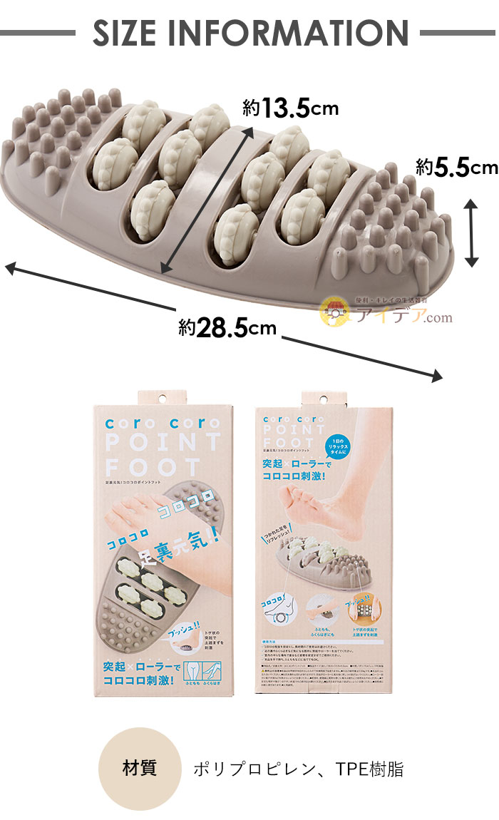 製品サイズ:28.5×13.5×5.5cm