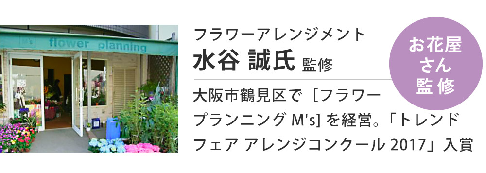 お花屋さんが考えたお供え花 2束組: