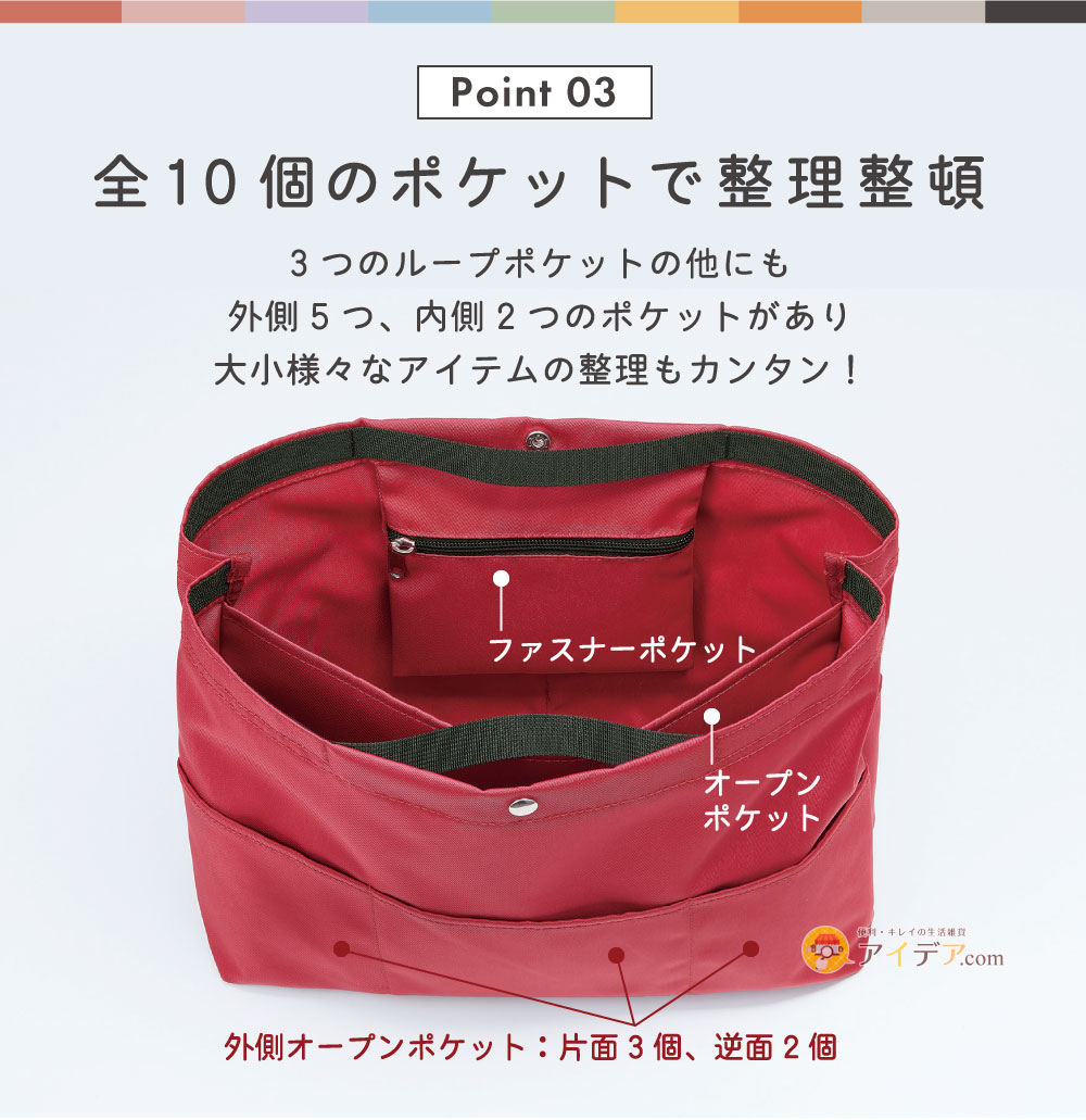 muchu フライヤーすっぽりバッグインバッグ:全10個のポケットで整理整頓
