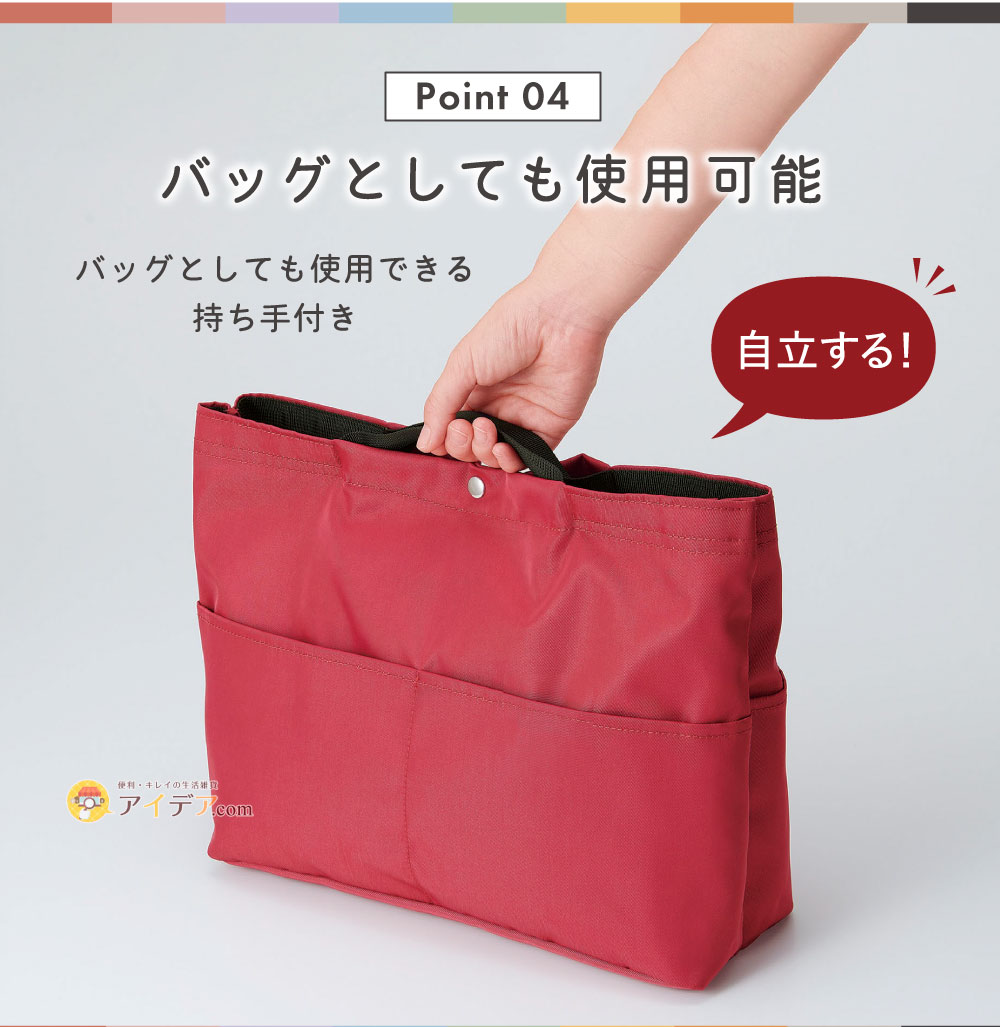 muchu フライヤーすっぽりバッグインバッグ:バッグとしても使用可能