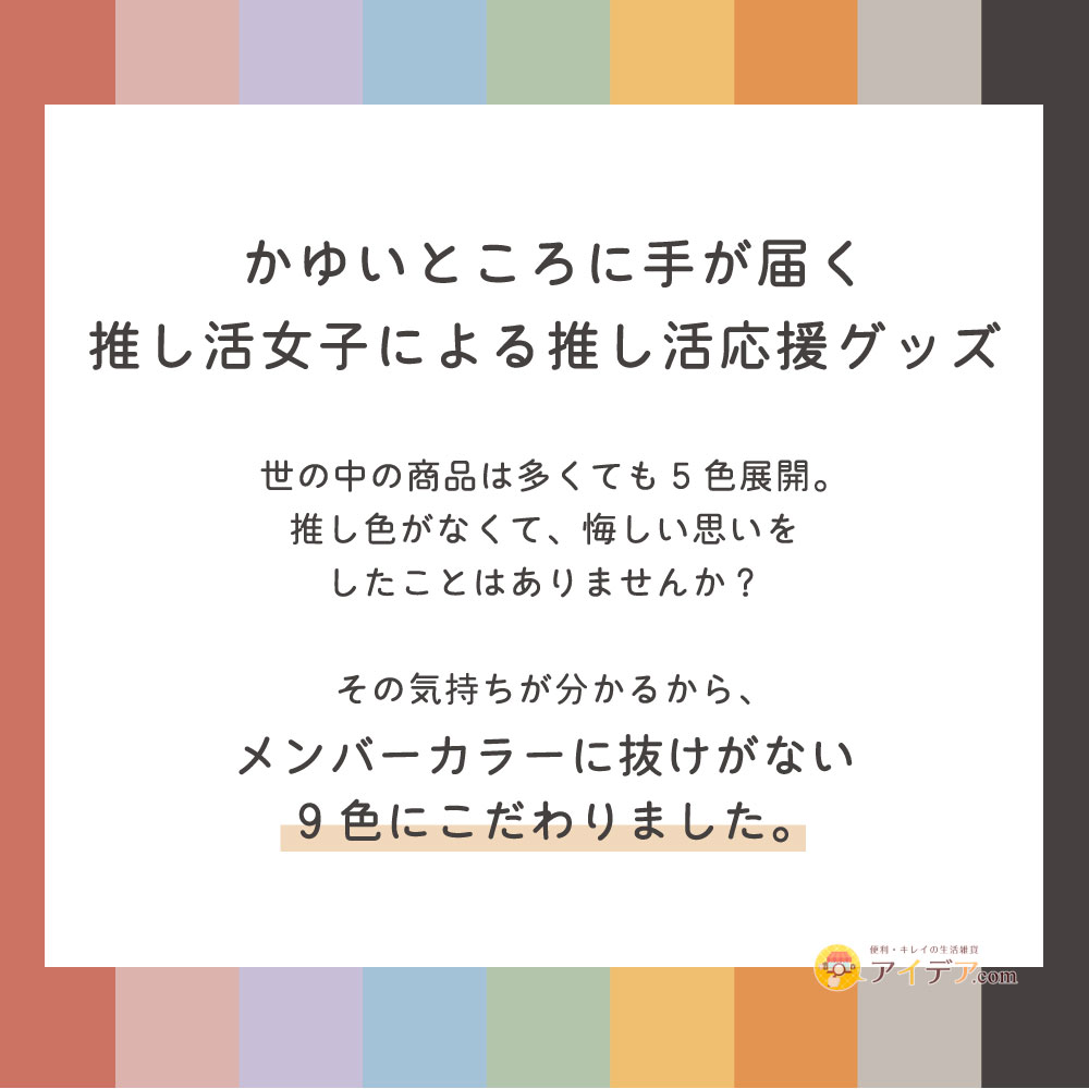 muchu フライヤーすっぽりバッグインバッグ:かゆいところに手が届く推し活応援グッズ