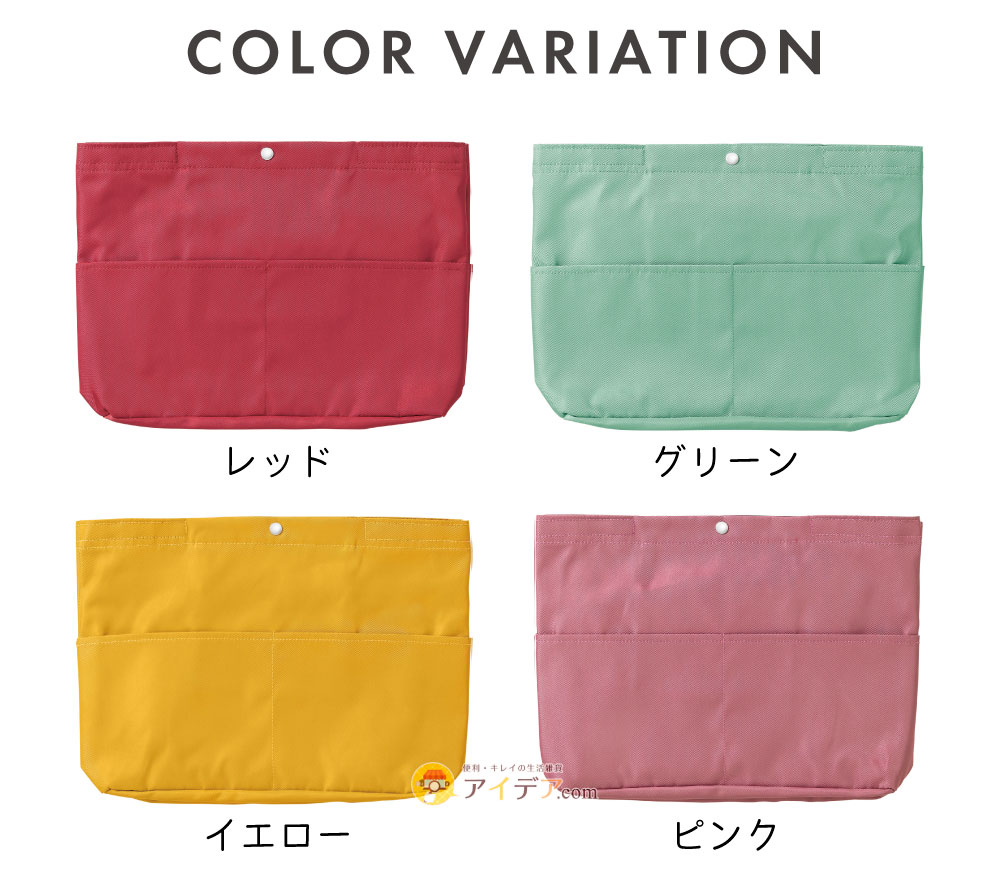 muchu フライヤーすっぽりバッグインバッグ:カラバリ