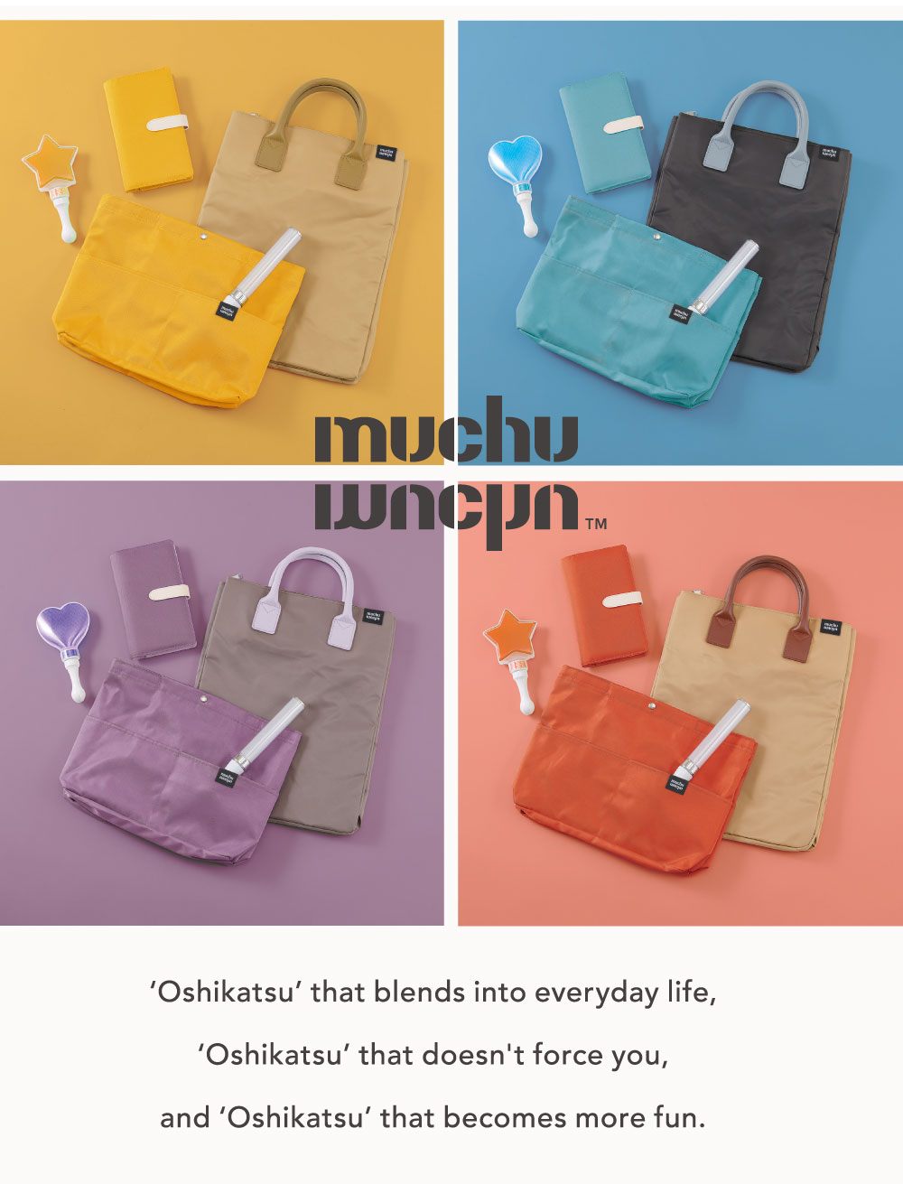 muchu フライヤーすっぽりバッグインバッグ:イメージ