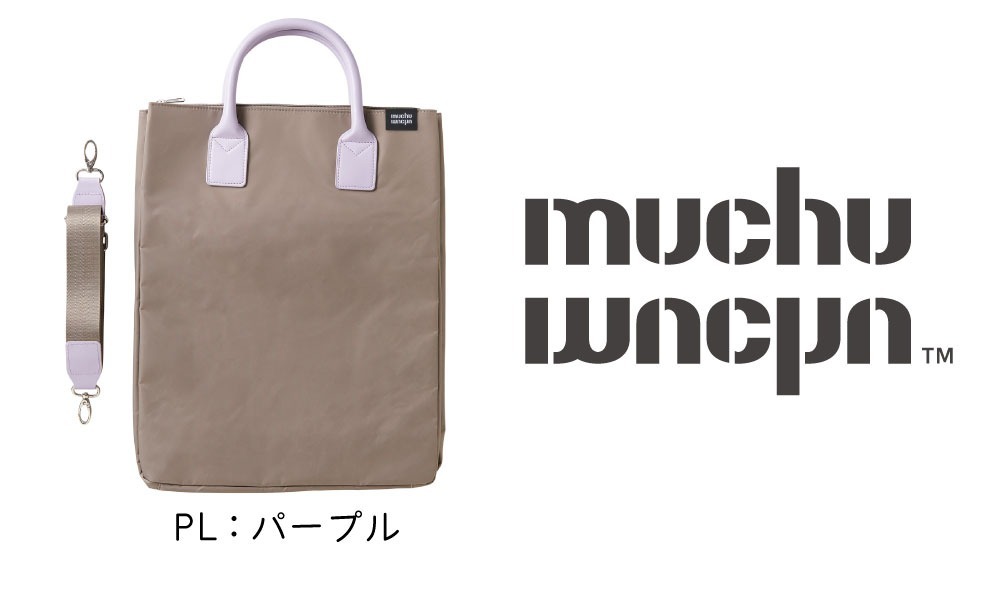 muchu うちわすっぽり2WAYトートバッグ:カラバリ