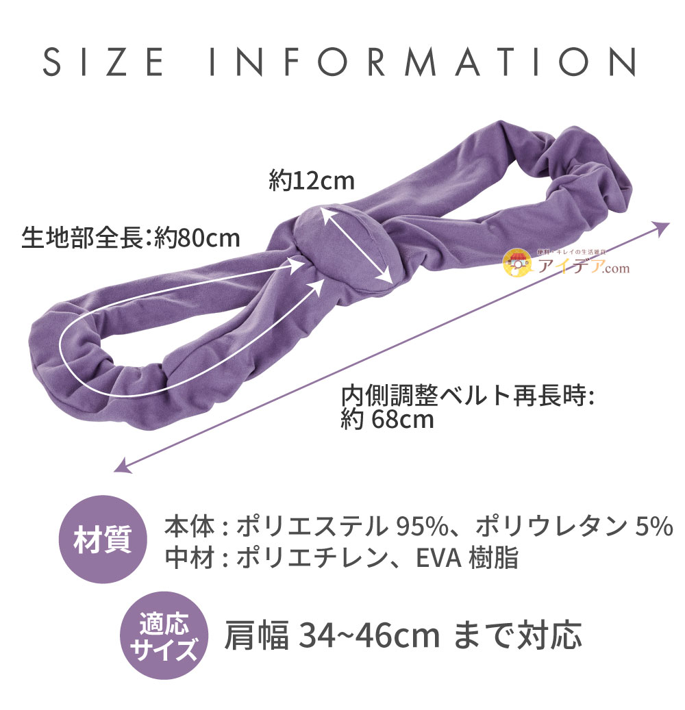 サイズ