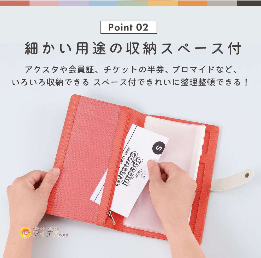 muchu 毎日持ちたいアクスタケース:細かい用途の収納スペース付