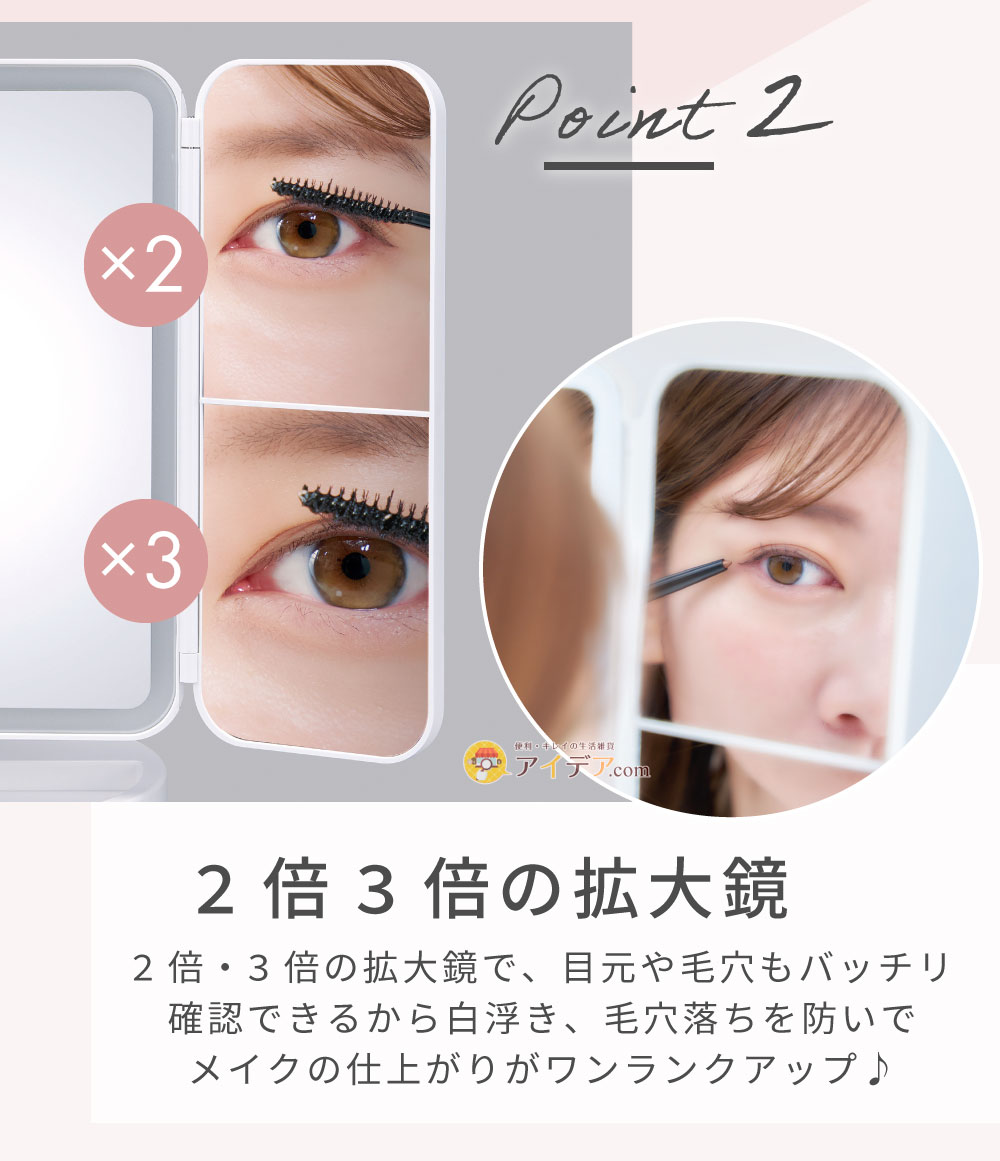 COGIT（コジット） 【メーカー公式】LEDライト付き三面鏡 ミラー 3面鏡