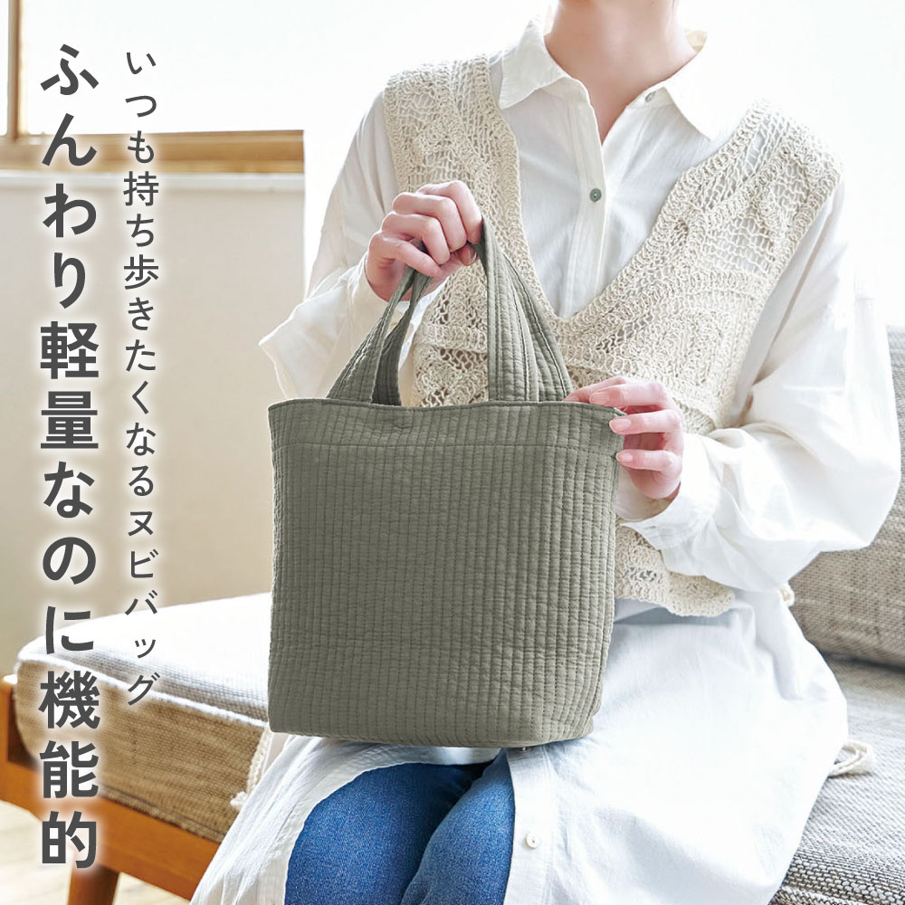 ぴこさん　ブックトート　ネイビー　ヌビ　　トートバッグ　LADY DEVICE｜ヌビ トートバッグ ヌビバッグ 肩掛けバッグ 丸洗いOK