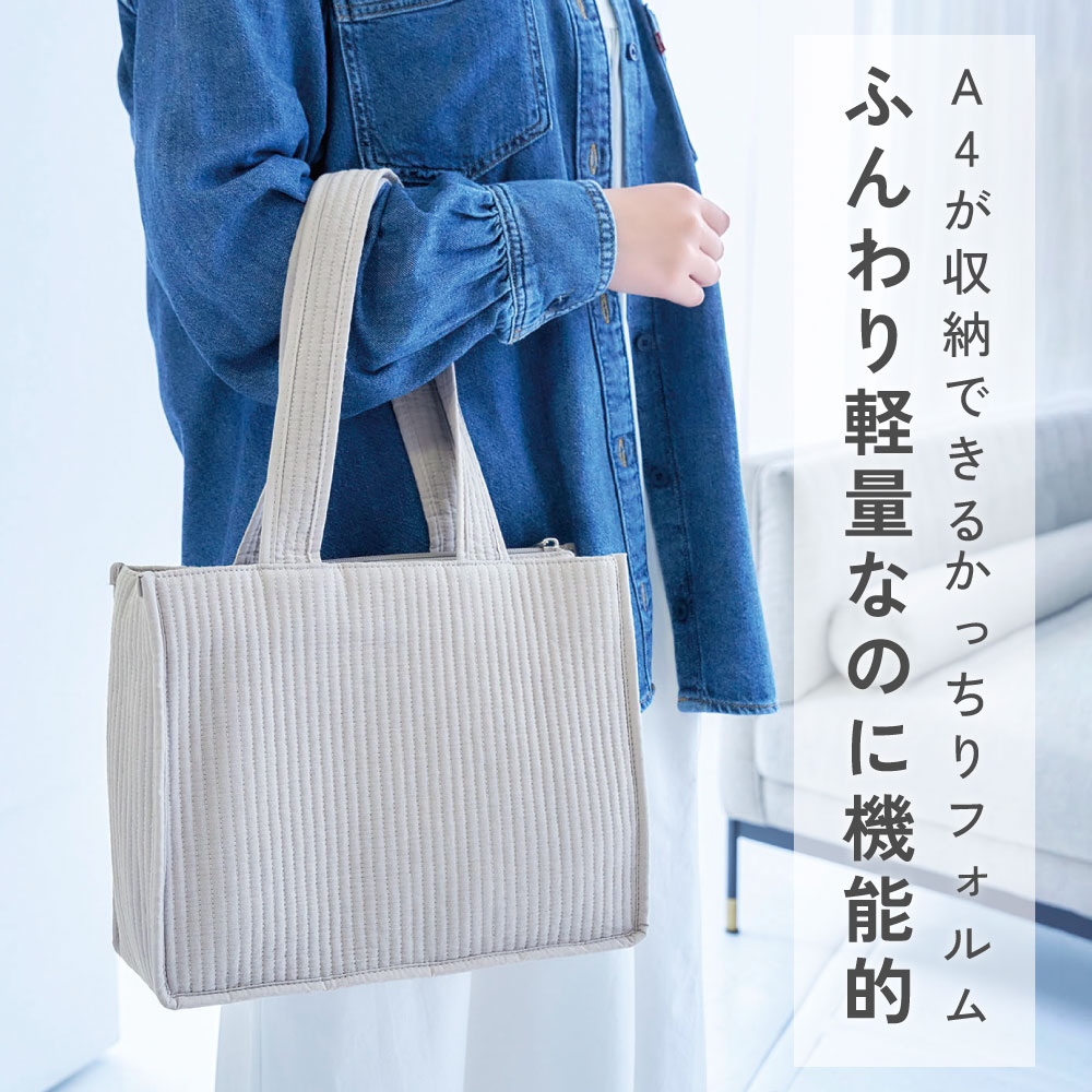 nubi トートバッグ スクエア】 マチ付き ヌビバッグ ヌビ バッグ 軽い