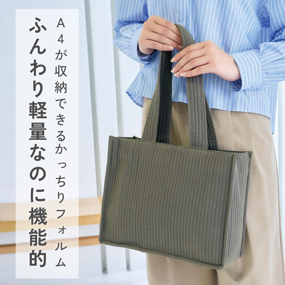 nubi トートバッグ スクエア】 マチ付き ヌビバッグ ヌビ バッグ 軽い