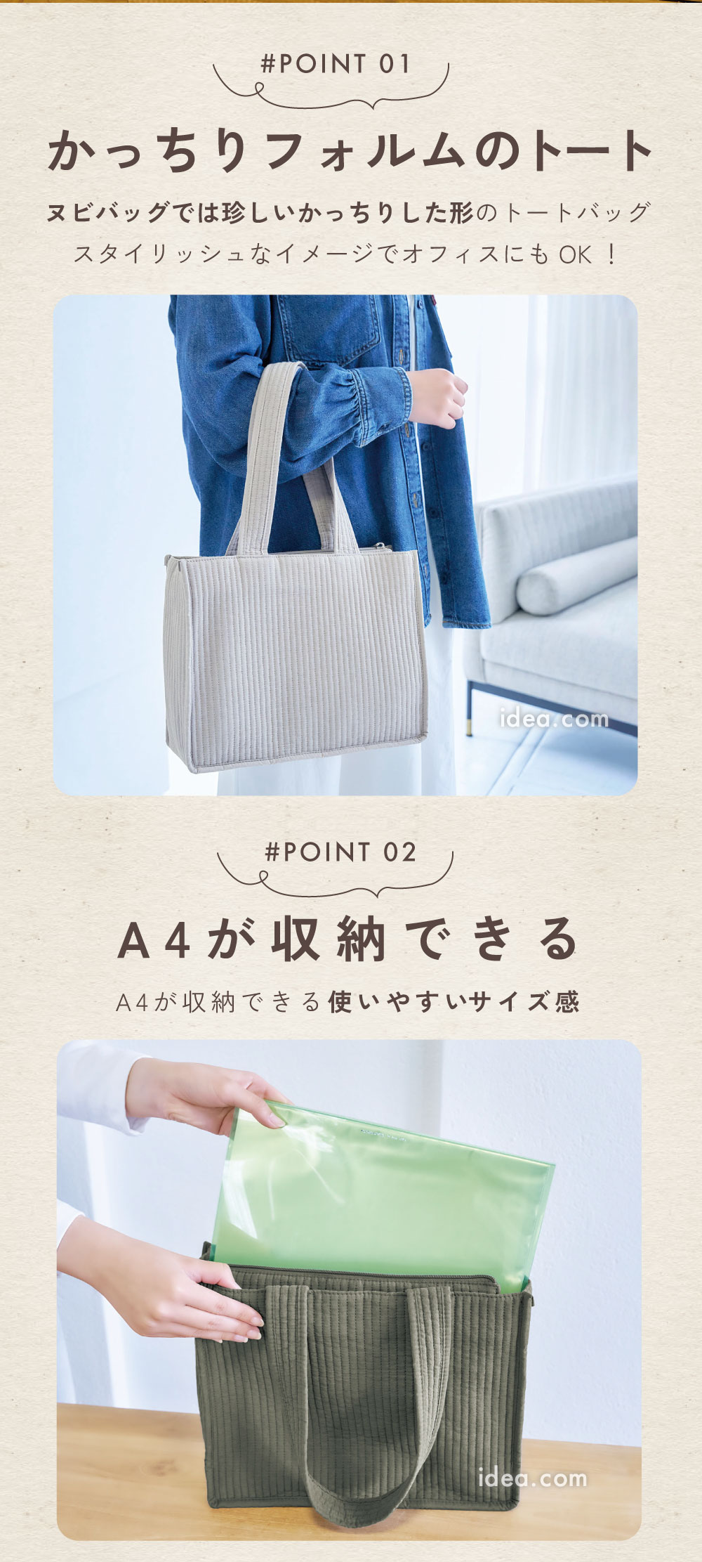 nubi トートバッグ スクエア】 マチ付き ヌビバッグ ヌビ バッグ 軽い