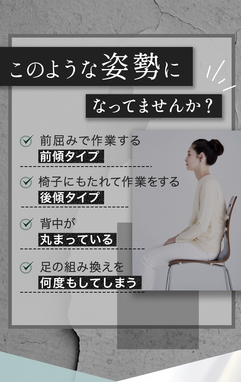 背骨 のびのび腰痛対策クッション [コジット]
