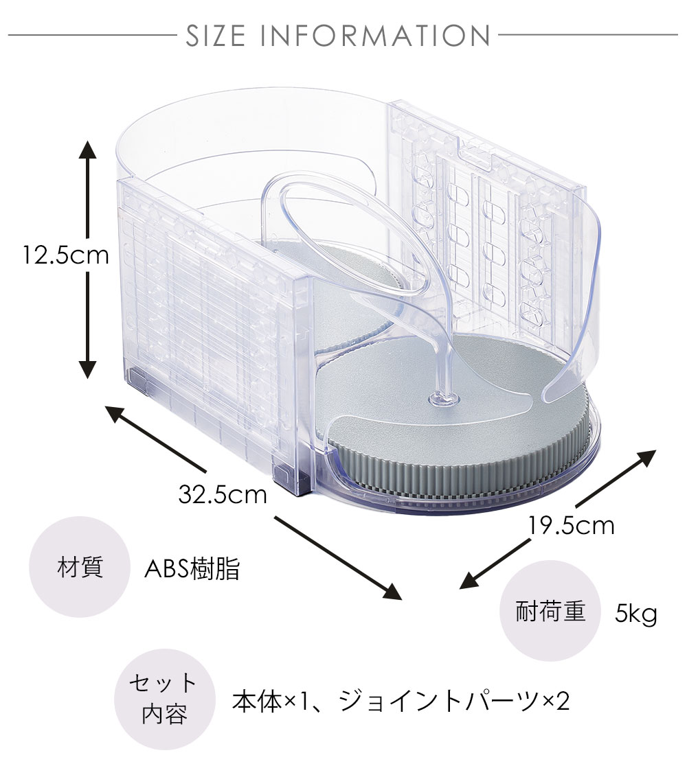 製品サイズ：32.5×19.5×12.5cm