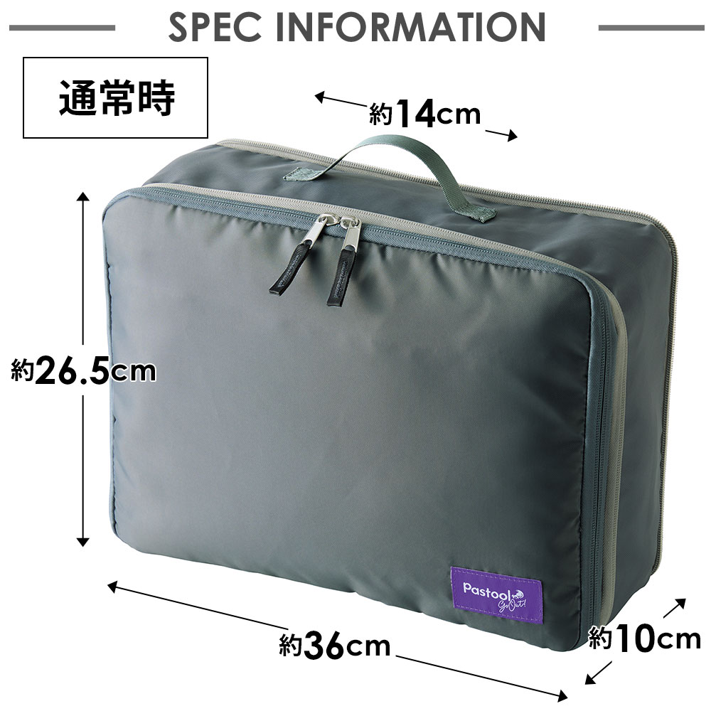 製品サイズ：縦26.5×横36cm×高さ3〜10cm