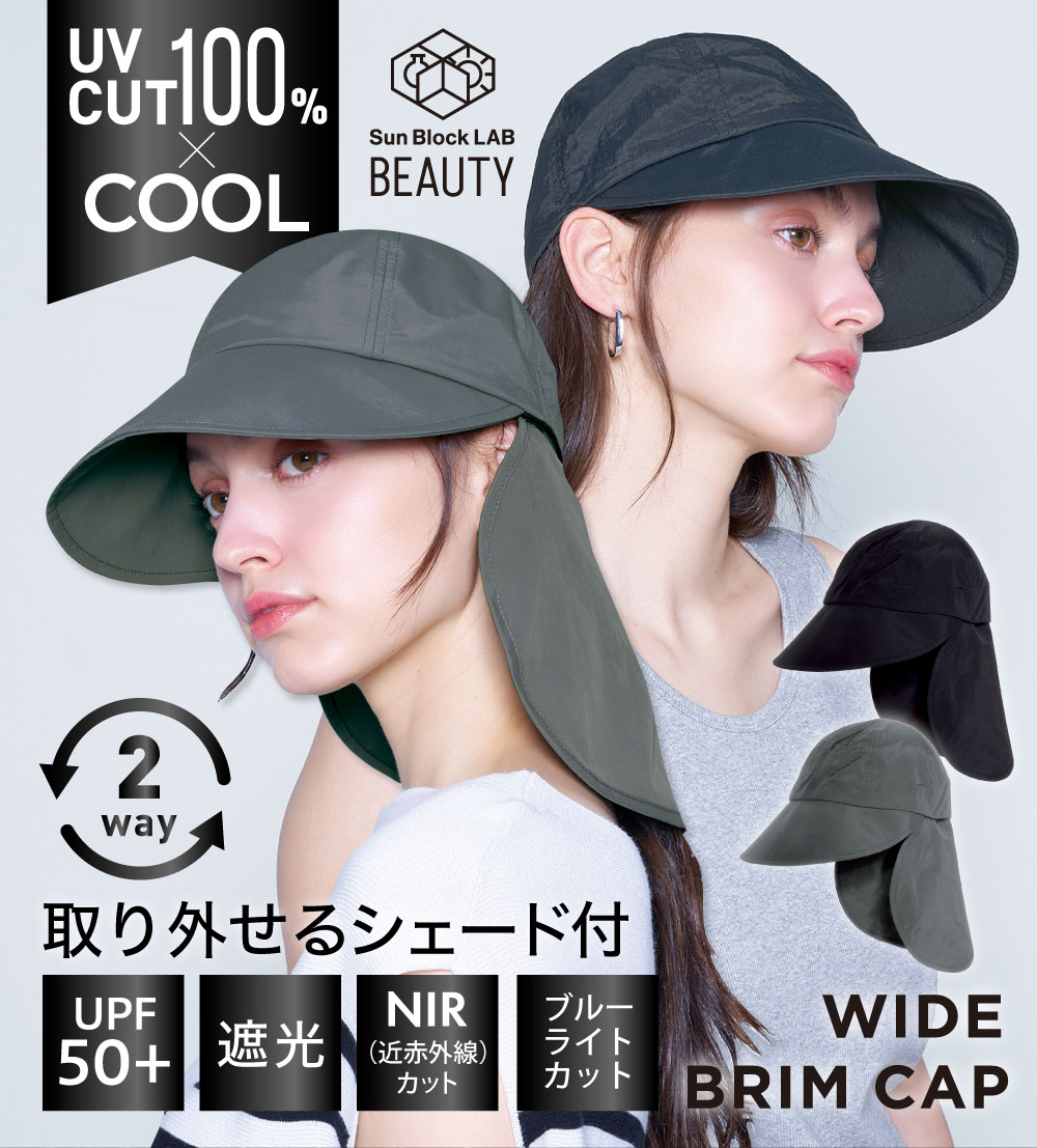 COGIT（コジット） サンブロックラボ ビューティー 帽子 キャップ