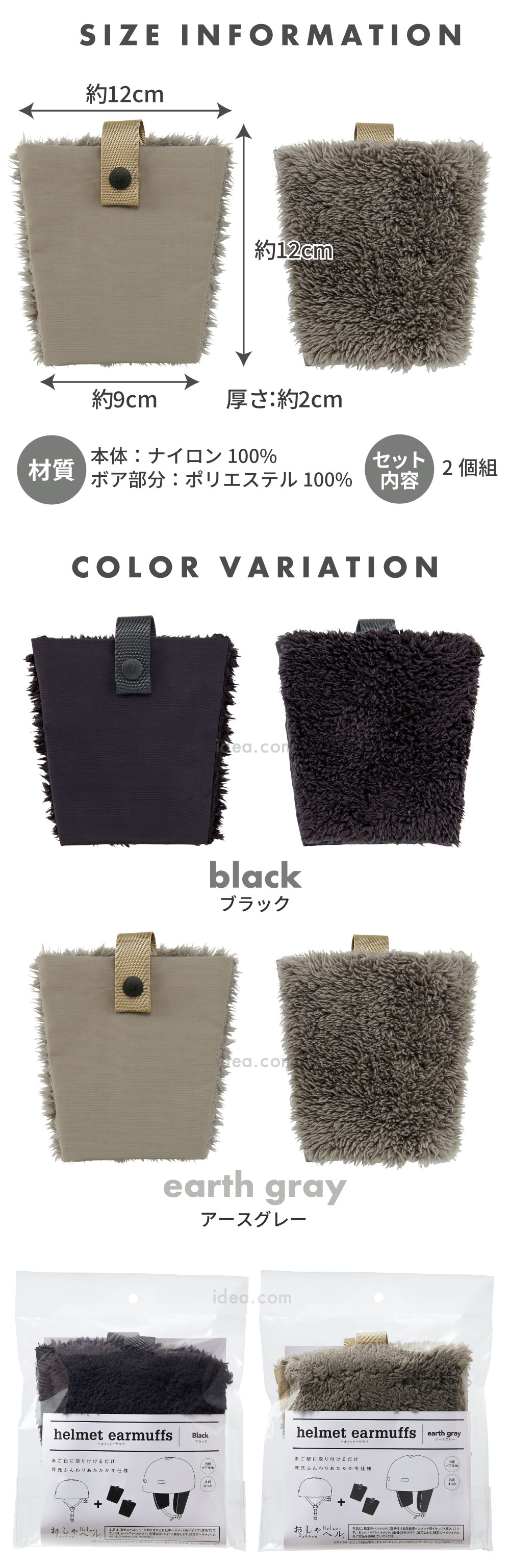 スペック カラバリ