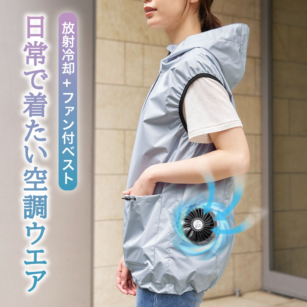 サンブロックラボ 空調ウェア レディース 空調 ベスト 空調 服 ファン付きベスト [コジット] 空調 ベスト 空調 服 レディース 扇風機付きベスト 半袖 涼しい | COGIT | 05