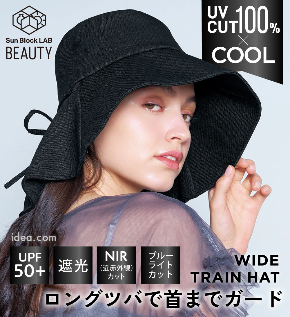 COGIT（コジット） サンブロックラボビューティ− 帽子 ハット