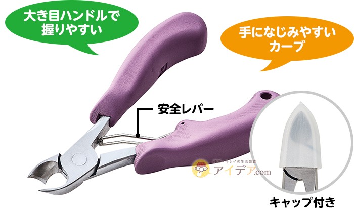 大き目ハンドルで握りやすい。手になじみやすいカーブ