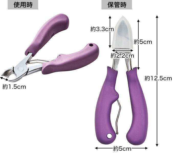 全長：12.5cm（使用時） 刃幅：1.5cm