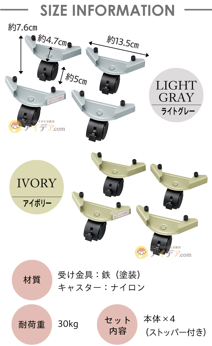 製品サイズ：4.7×13.5×高さ7.6cm（ネジ含まず）