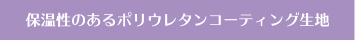 サウナスーツ 半身浴 お風呂 ダイエット スチームサウナエステポンチョ 「メール便」 コジット 送料無料  :020890:便利・キレイの雑貨アイデア.com - 通販 - Yahoo!ショッピング