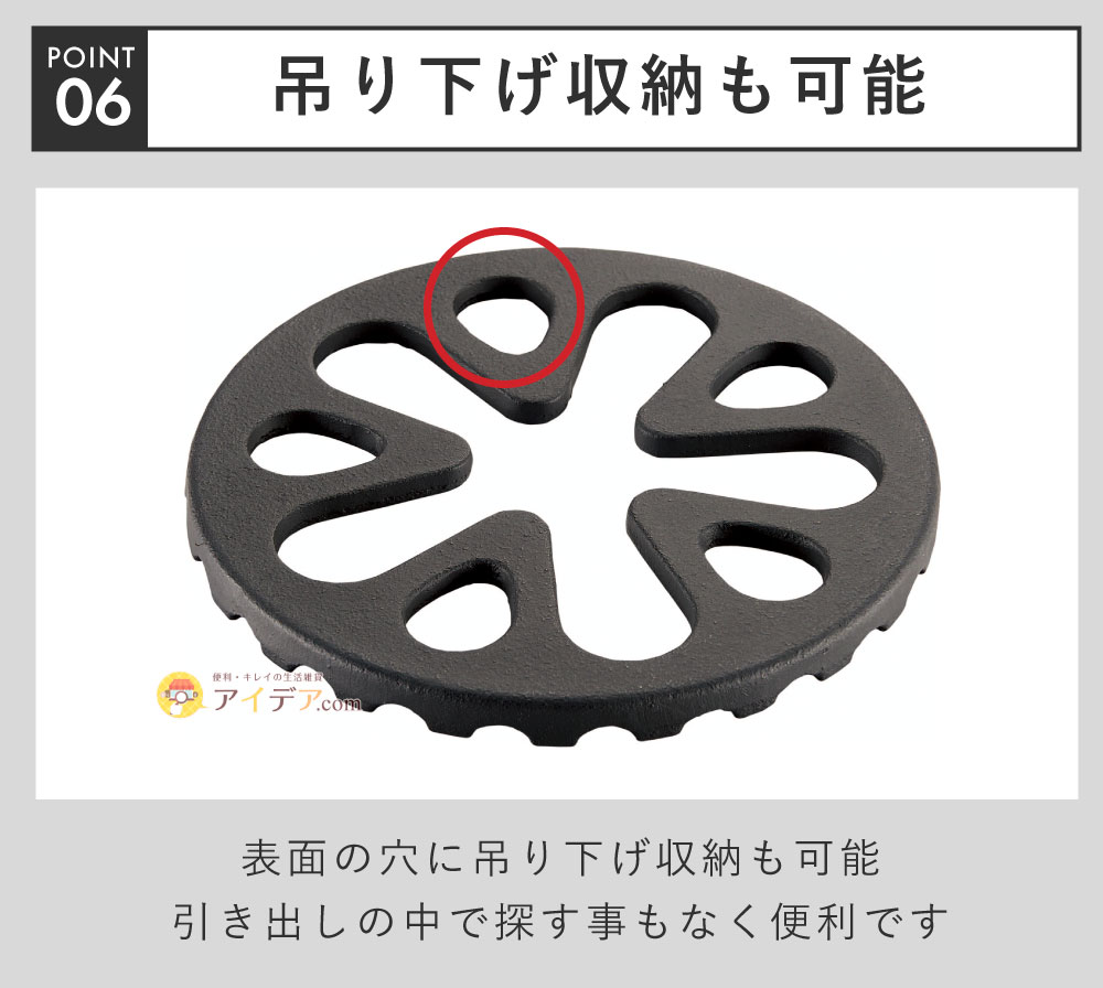 小さな鍋がのる五徳:吊り下げ収納も可能